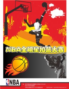 的职业