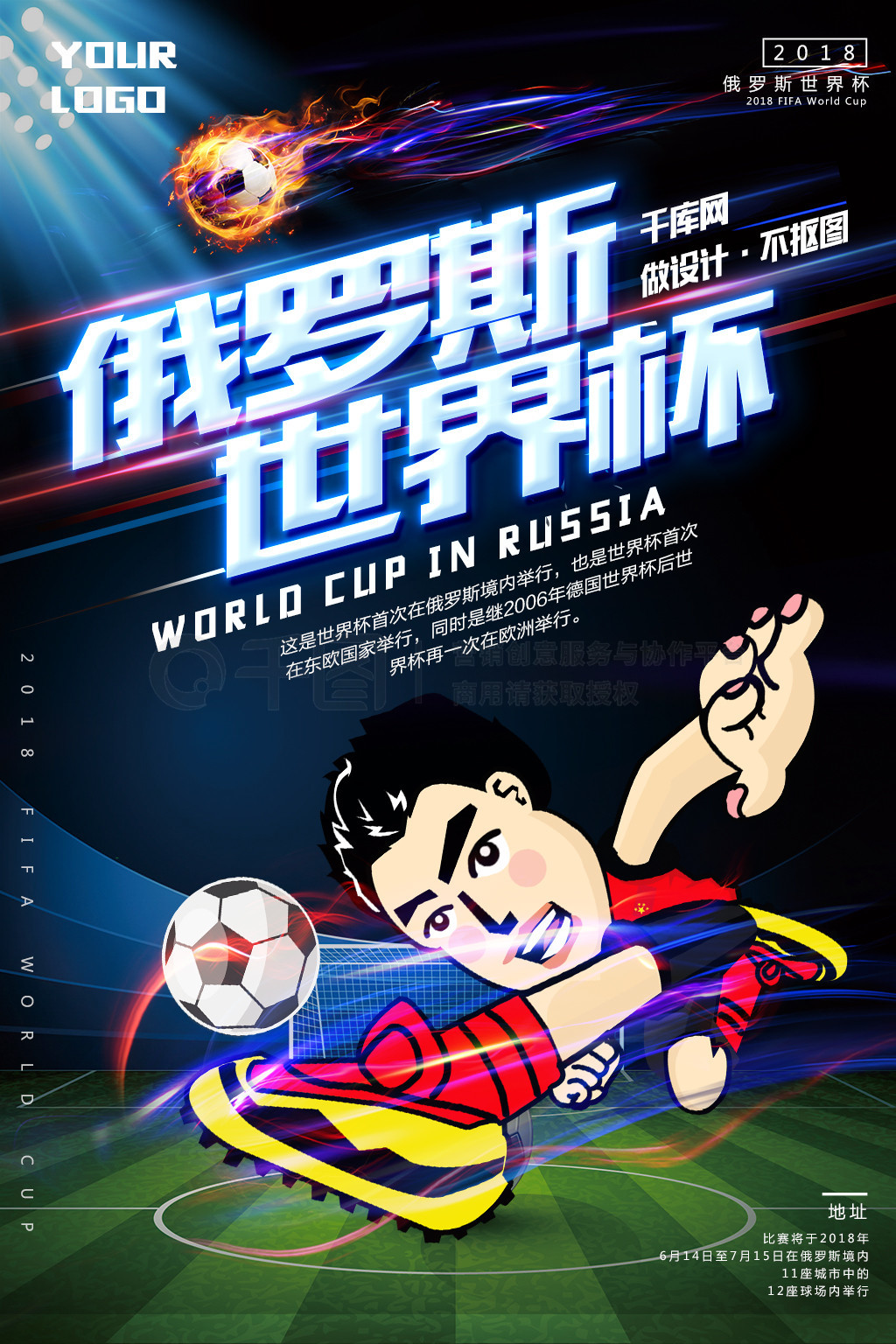 中马